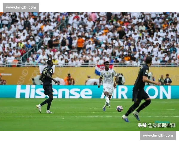 补时失点痛失绝杀！皇马 1-1 利雅得新月，贡萨洛 - 加西亚首秀破门救主