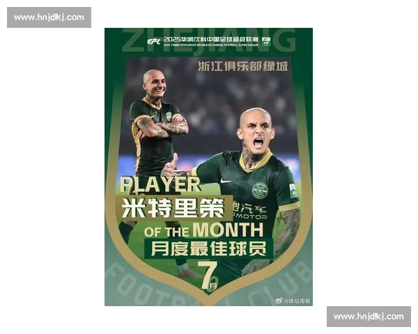 李毅盛赞米特里策：中超最佳外援！暴力突破终结比赛